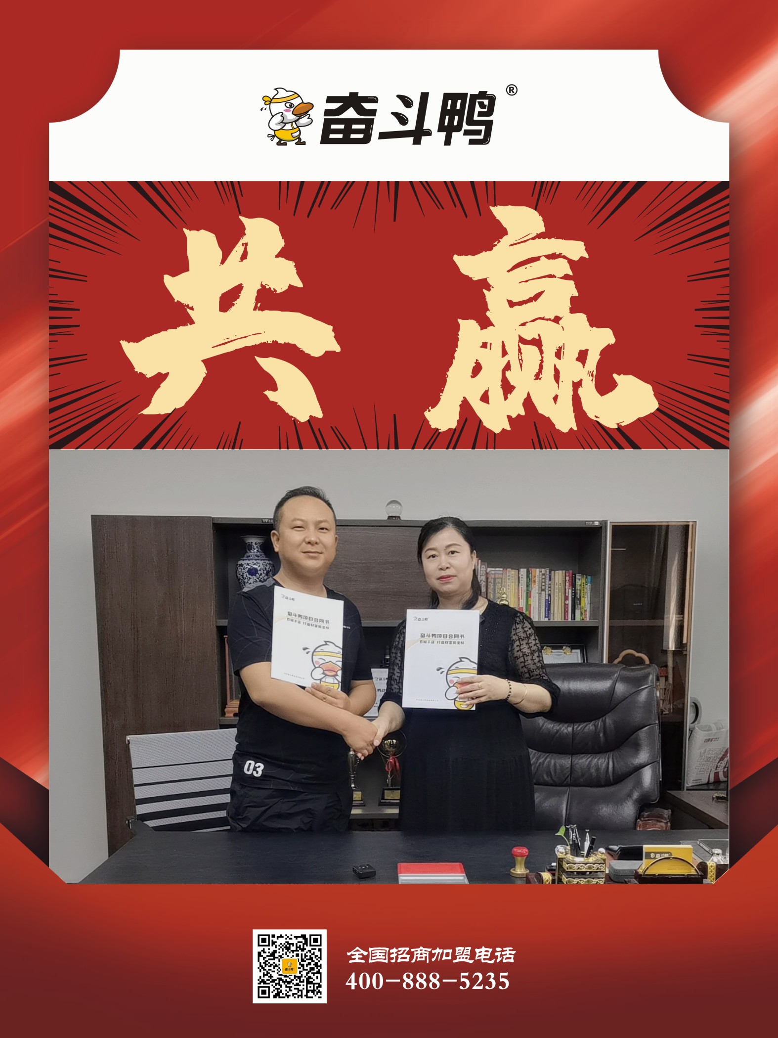 2